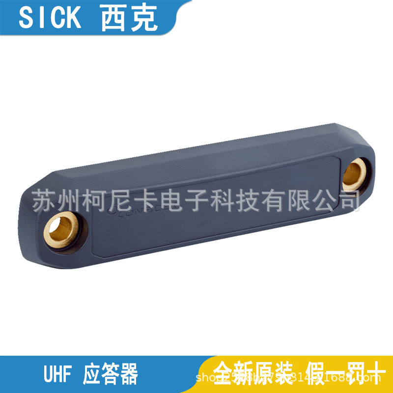 Woodworking Etsy - Transponder UHF SICK 2025, rettangolo, metallo,