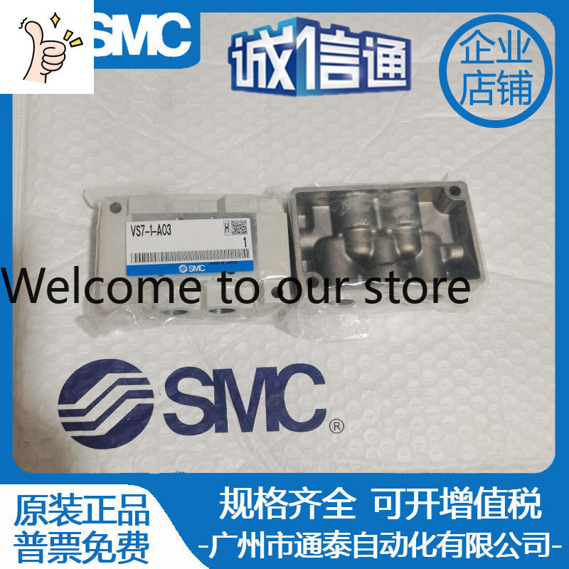 Woodworking Auctions - 2026 SMC Nuova Valvola Solenoide Originale