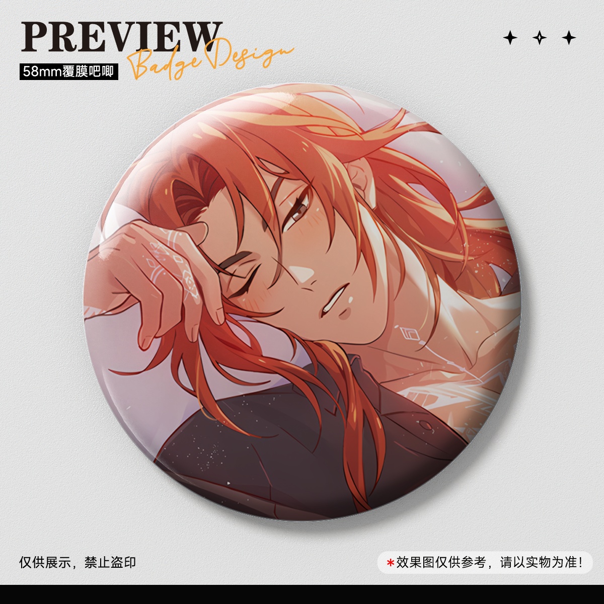 Badge in Metallo a Tema Anime  - Drawknife Blade recensione e prezzo