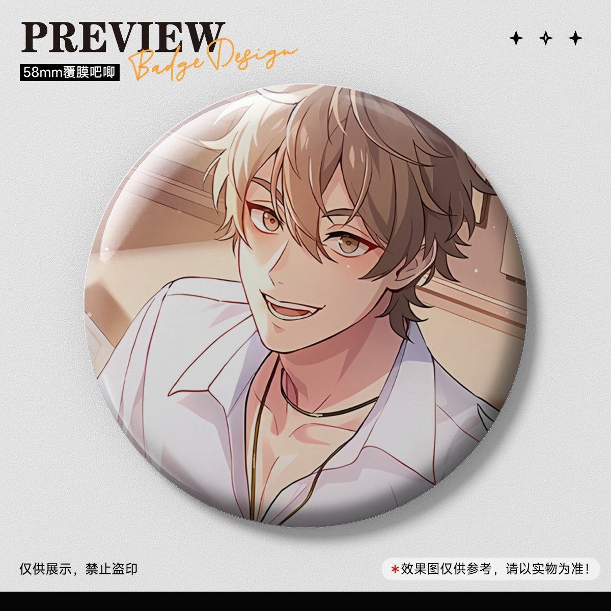 Badge in Metallo a Tema Anime  - Drawknife Blade recensione e prezzo