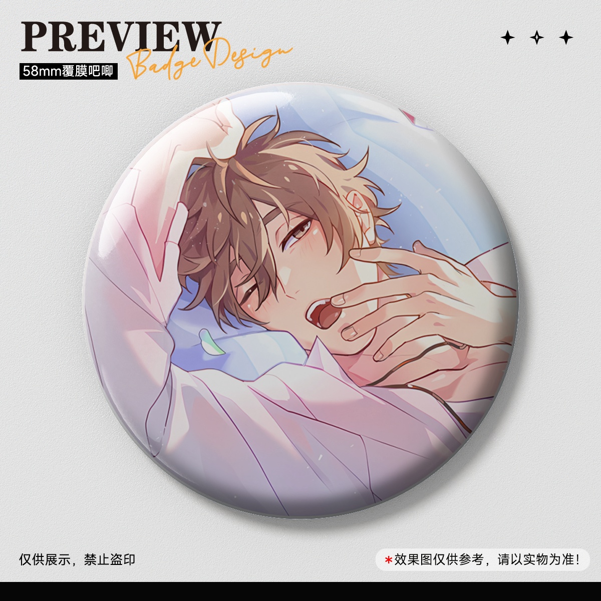 Badge in Metallo a Tema Anime  - Drawknife Blade recensione e prezzo