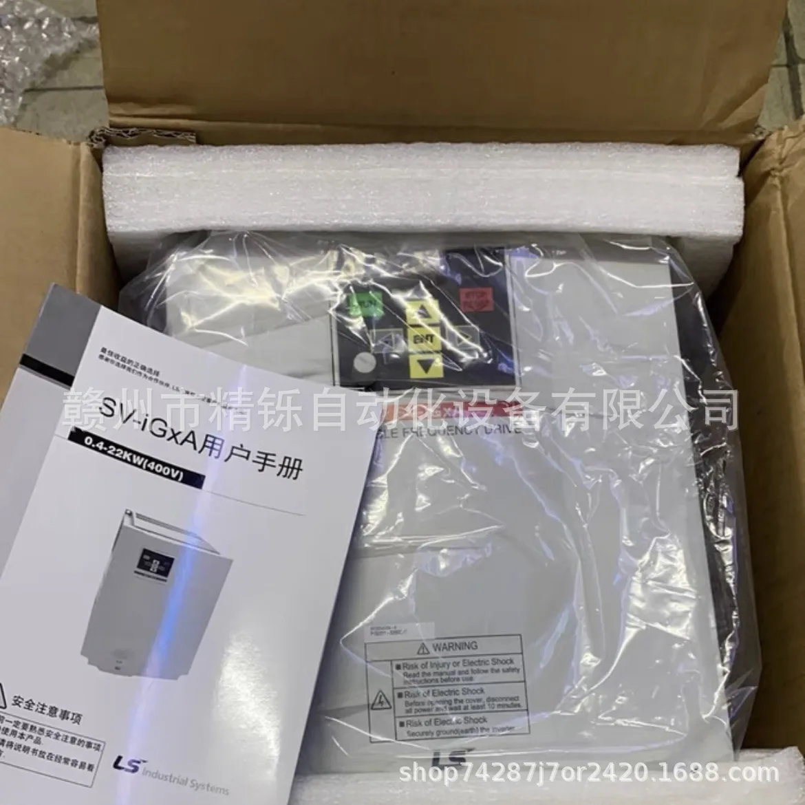 Inverter LS SV055IGXA-4 Nuovo  - Woodworking Auctions recensione e prezzo