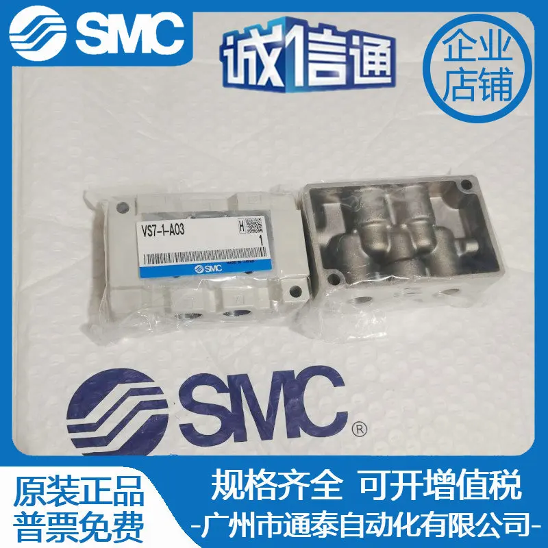 2026 SMC Nuova Valvola Solenoi - Woodworking Auctions recensione e prezzo