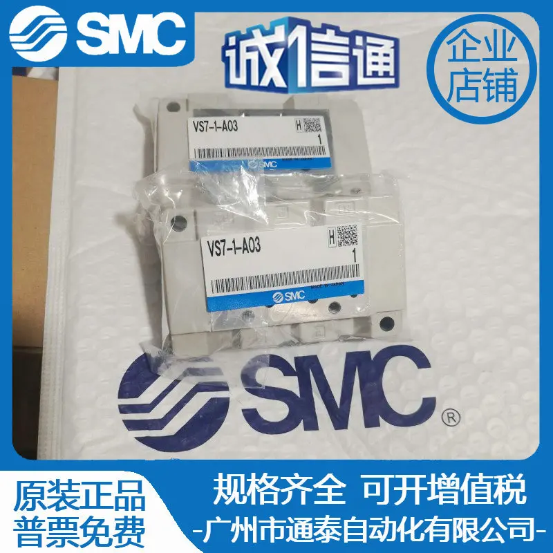 2026 SMC Nuova Valvola Solenoi - Woodworking Auctions recensione e prezzo